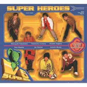 Super Fly Lyrics By V6