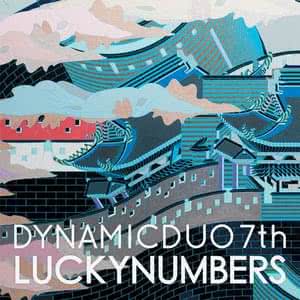 Lucky Numbers