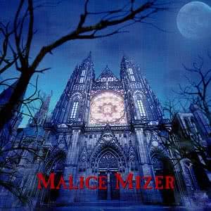 白い肌に狂う愛と哀しみの輪舞 Lyrics By Malice Mizer