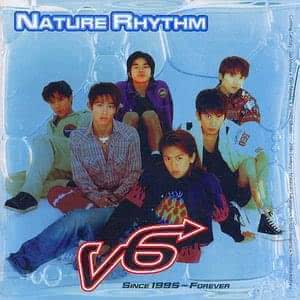 愛なんだ Ai Nanda Lyrics By V6