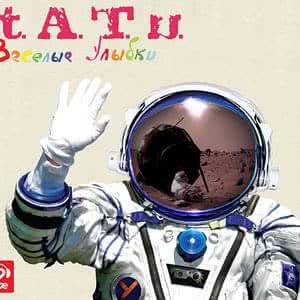 Vesyolye Ulybki (Happy Smiles)