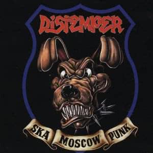 Ska Punk Moscow(Distemper)