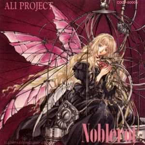 乙女の祈り Otome No Inori Lyrics By Ali Project 乙女の祈り Otome No Inori Lyrics By Ali Project