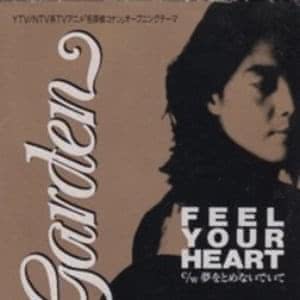 Feel Your Heart