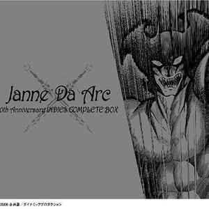 Speed Lyrics By Janne Da Arc