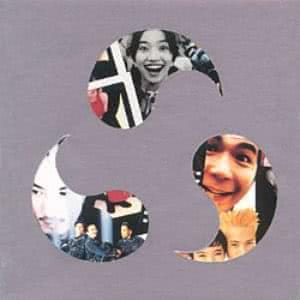 すき Lyrics By Dreams Come True