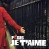 Je t'aime