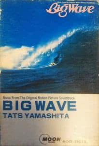 Big Wave