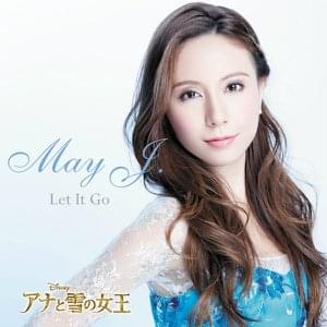 Let It Go ~ありのままで~