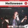 Helloween Часть 5 (Сольные Альбомы)