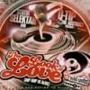 Tip The Abstract* - The Look Of Love (Hip Hop Is Alive) (A Dedication To Dilla)