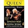 Live In Moscow 2014