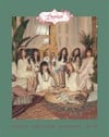 지금, 우리 (Now, We) - 2nd Album Repackage -