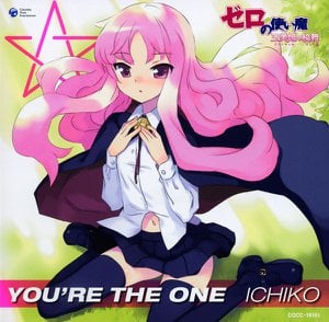 You're The One
