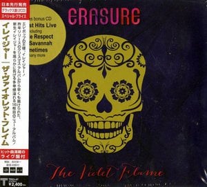 The Violet Flame = ザ・ヴァイオレット・フレイム