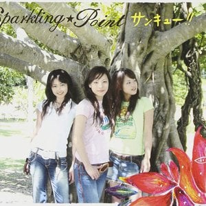 夏の夕べ あやまるの岬で Natsu No Yuube Ayamaru Misaki De Lyrics By Sparkling Point