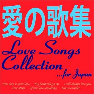 Love Songs Collection... For Japan (How Deep Is Your Love, My Heart Will Go on, I Will Always Love You, Love Story, If You Love Somebody, Love Me Tender...)