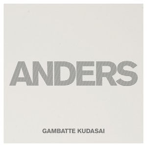 Gambatte Kudasai