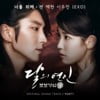 Moonlovers: Scarlet Heart Ryeo (Original Television Soundtrack), Pt 1