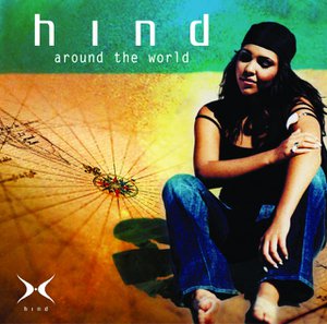 Around The World