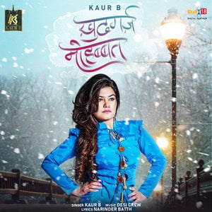 Khudgarz Mohabbat