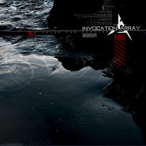 Dissolve Diffuse All Souls Day lyrics by Invocation Array