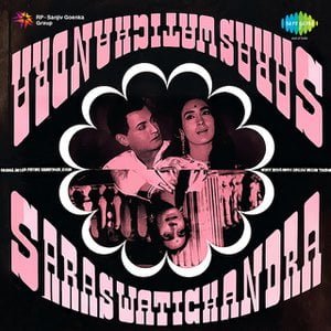 Saraswatichandra (Original Motion Picture Soundtrack)