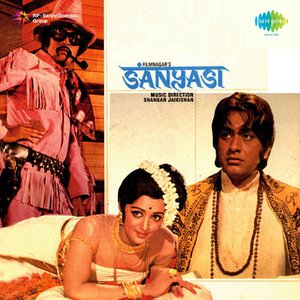 Sanyasi (Original Motion Picture Soundtrack)