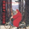 Little Red Riding Hood