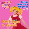 Mother Goose Club Sings Nursery Rhymes, Vol. 7: Kids Sing & Learn