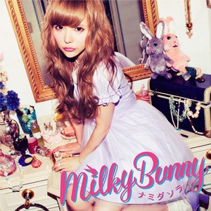 Namida Sora (Standard Edition)