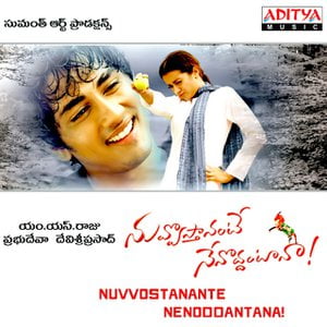 Nuvvostanante Nenoddantana