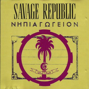 Live in Europe - 1988