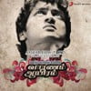 Vaaranam Aayiram (Original Motion Picture Soundtrack)