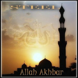 Allah Akhbar