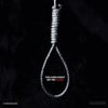 This Song Might Get Me Killed (feat. Rafijah Siano)