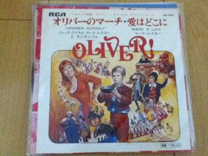 Oliver!