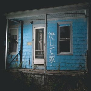 NEVER HOME