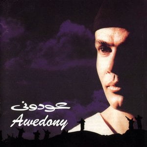 Awedony