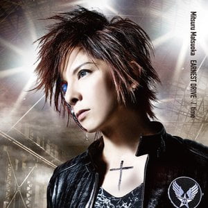 Time Lyrics By Mitsuru Matsuoka Earnest Drive Time Lyrics By Mitsuru Matsuoka Earnest Drive
