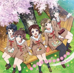 Happy Happy Party Lyrics By Poppin Party
