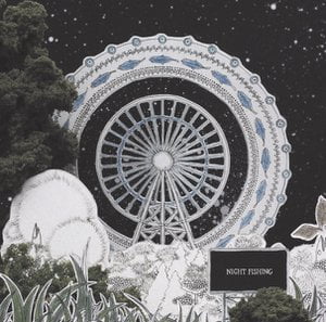 サンプル Sample Lyrics By サカナクション Sakanaction