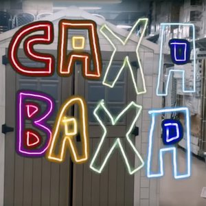 O Abecedário do Caxa