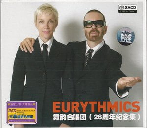 Ultimate Collection / Beautiful World