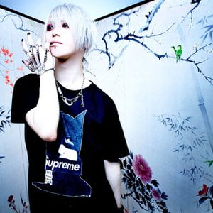 I Kyo U