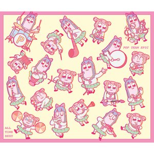 POP TEAM EPIC: ALL TIME BEST