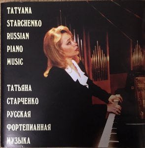 Russian Piano Music