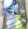 The Bluebird Recordings, 1937-1938