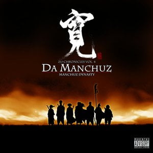 Manchuz Dynasty (Zu Chronicles 4)