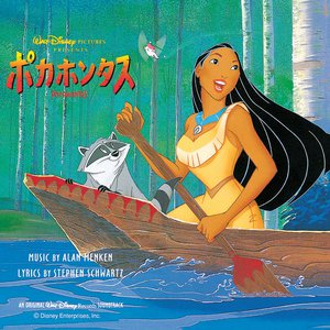Pocahontas (Original Motion Picture Soundtrack/Japanese Version) Pocahontas (Original Motion Picture Soundtrack/Japanese Version)